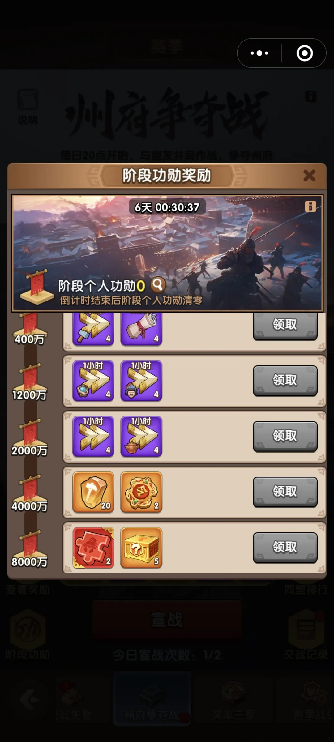 三国冰河时代S5逢战先登,三国冰河时代逢战先登攻略