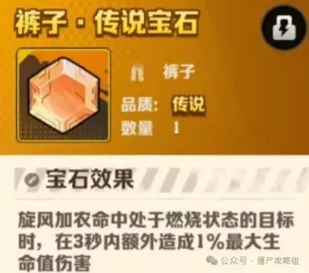 向僵尸开炮风百搭配,向僵尸开炮风百攻略