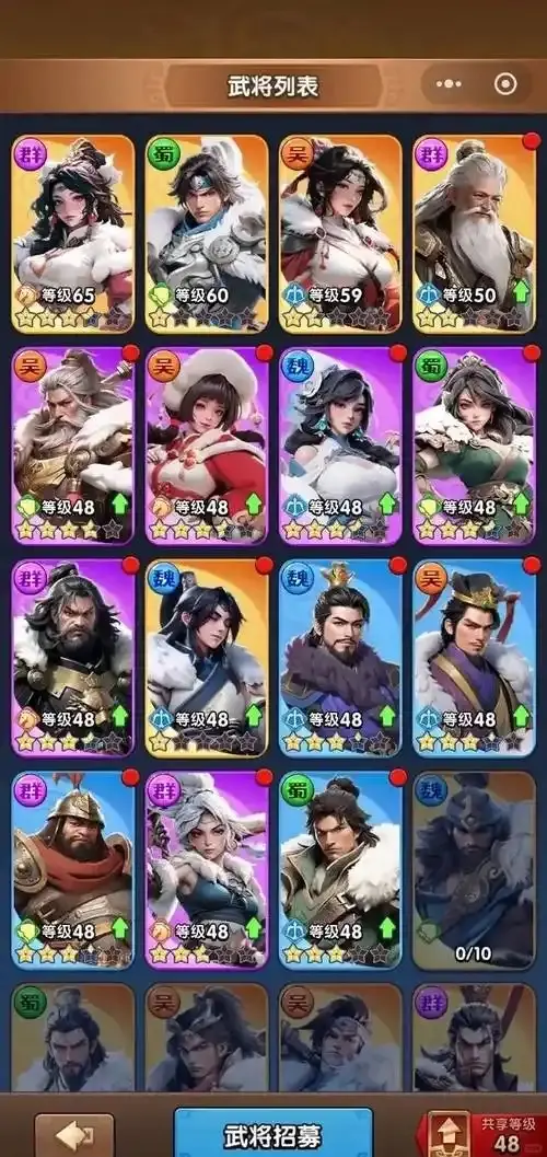 三国冰河时代S2必拿武将,三国冰河时代必拿武将一览