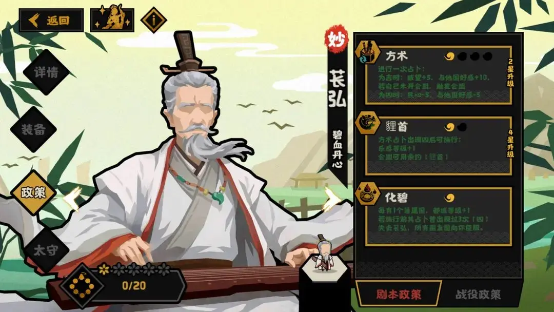 无悔华夏苌弘,苌弘值得抽吗