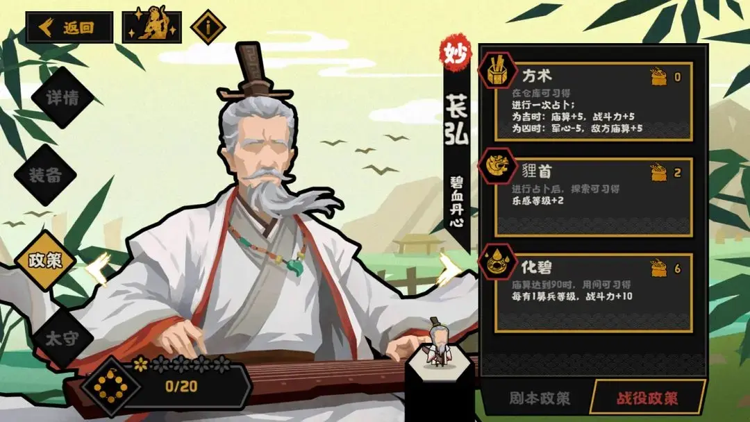 无悔华夏苌弘,苌弘值得抽吗