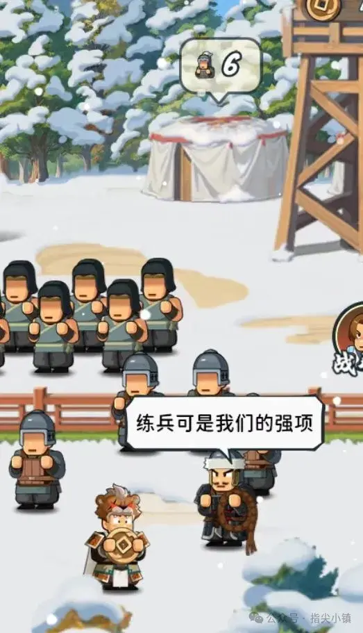 指尖无双暴君系统1.0,指尖无双暴君系统攻略
