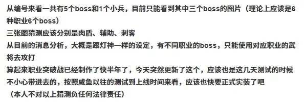 咸鱼之王末路狂飙阵容,咸鱼之王末路狂飙攻略