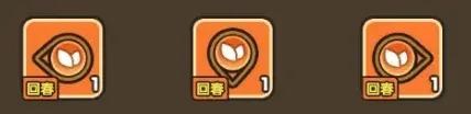 次神光之觉醒回春符石,回春符石生效范围
