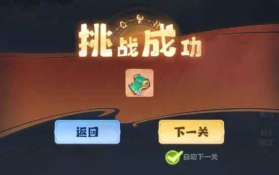 高层挑战策略,战力突破技巧