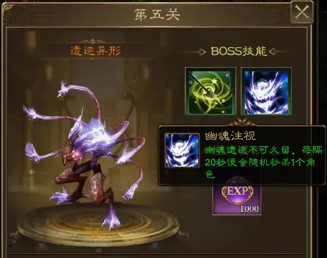 王者征途帝王遗迹,帝王遗迹通关攻略