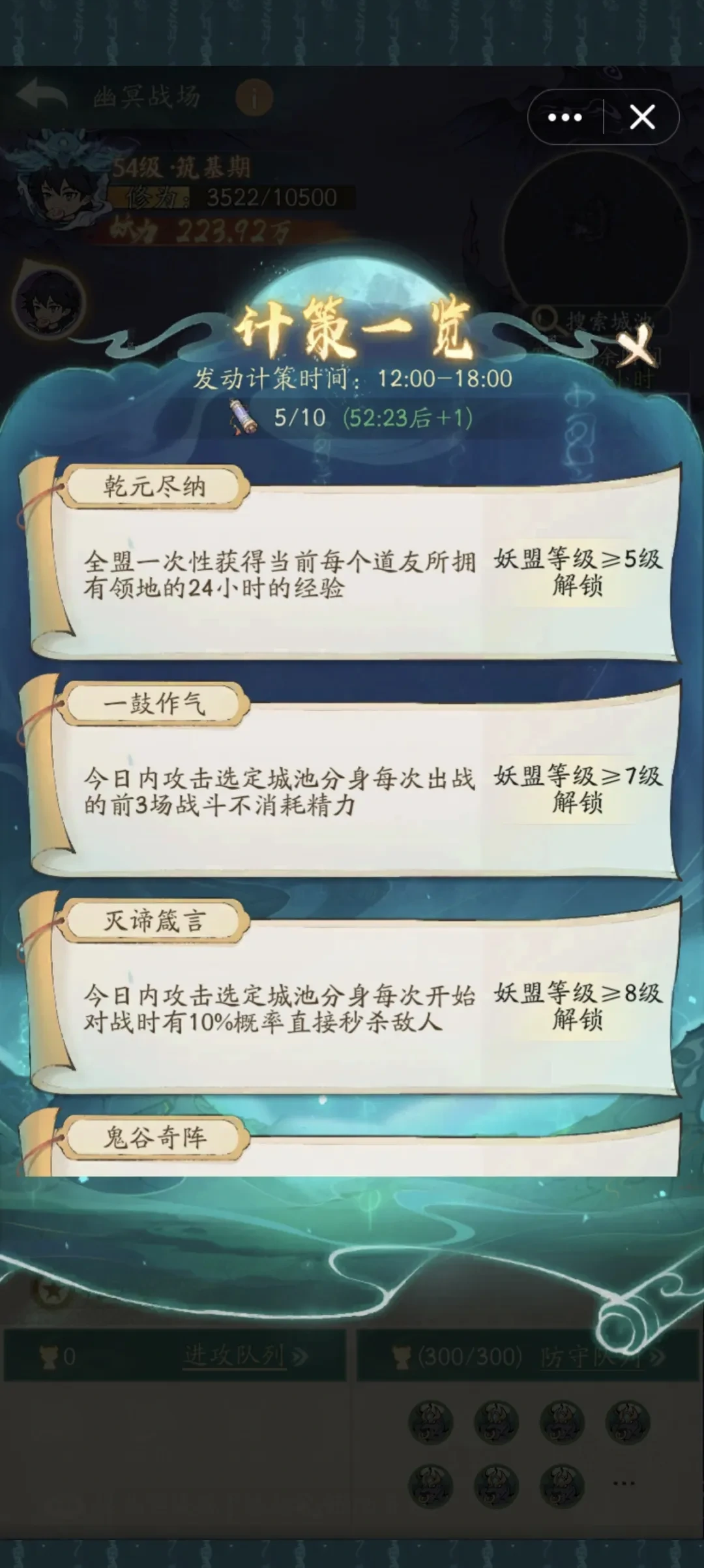 寻道大千幽冥战场,寻道大千上古战场