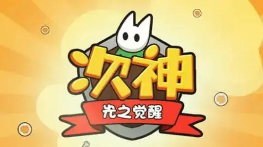 次神光之觉醒猪八戒返场,猪八戒返场值得抽吗