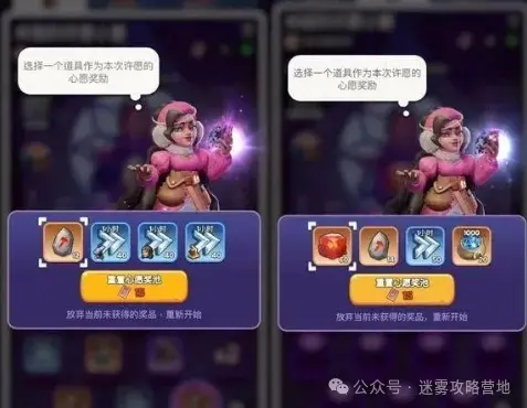无尽冬日米娅的许愿小屋,米娅的许愿小屋活动攻略