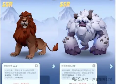无尽冬日第四代宠物,无尽冬日宠物哪个好