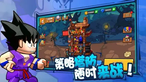 塔防精灵新手上分攻略,塔防精灵新手流派推荐