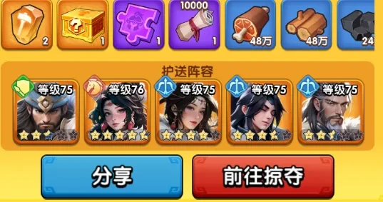 三国冰河时代新版日常攻略,三国冰河时代新版日常避坑