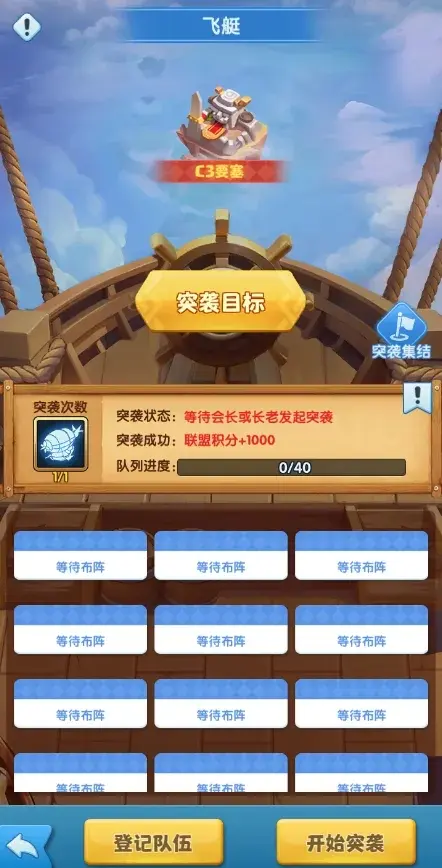 超能世界云顶之战突袭,云顶之战突袭玩法攻略