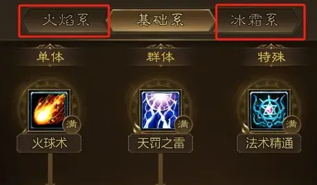 王者征途职业推荐,王者征途职业选择