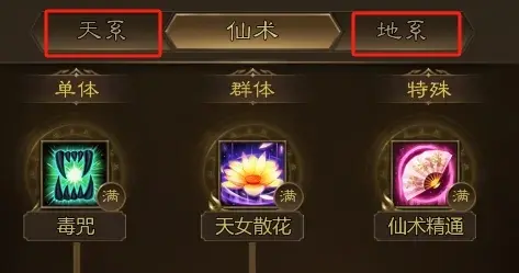 王者征途职业推荐,王者征途职业选择
