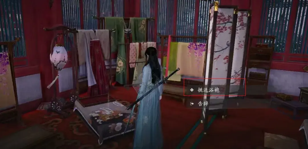 燕云十六声浴袍黄金缕,浴袍黄金缕获得攻略