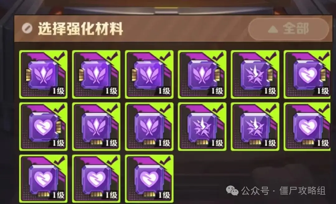 向僵尸开炮机甲芯片,向僵尸开炮机甲搭配