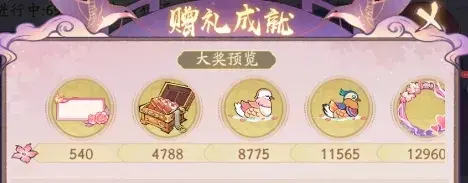 寻道大千2025情人节活动攻略,寻道大千鹊桥仙遇活动奖励获得攻略