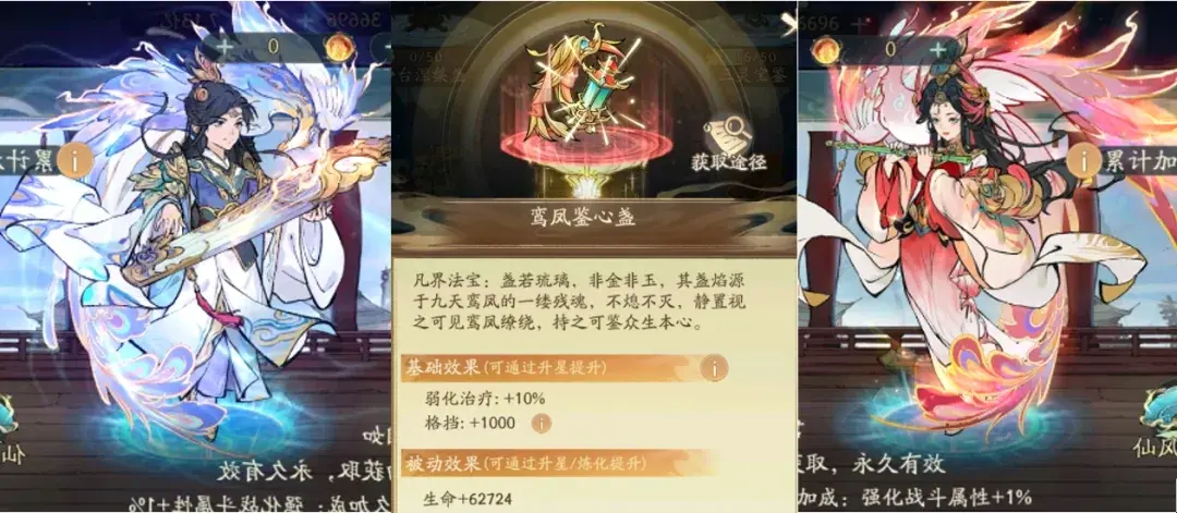寻道大千2025情人节活动攻略,寻道大千鹊桥仙遇活动奖励获得攻略