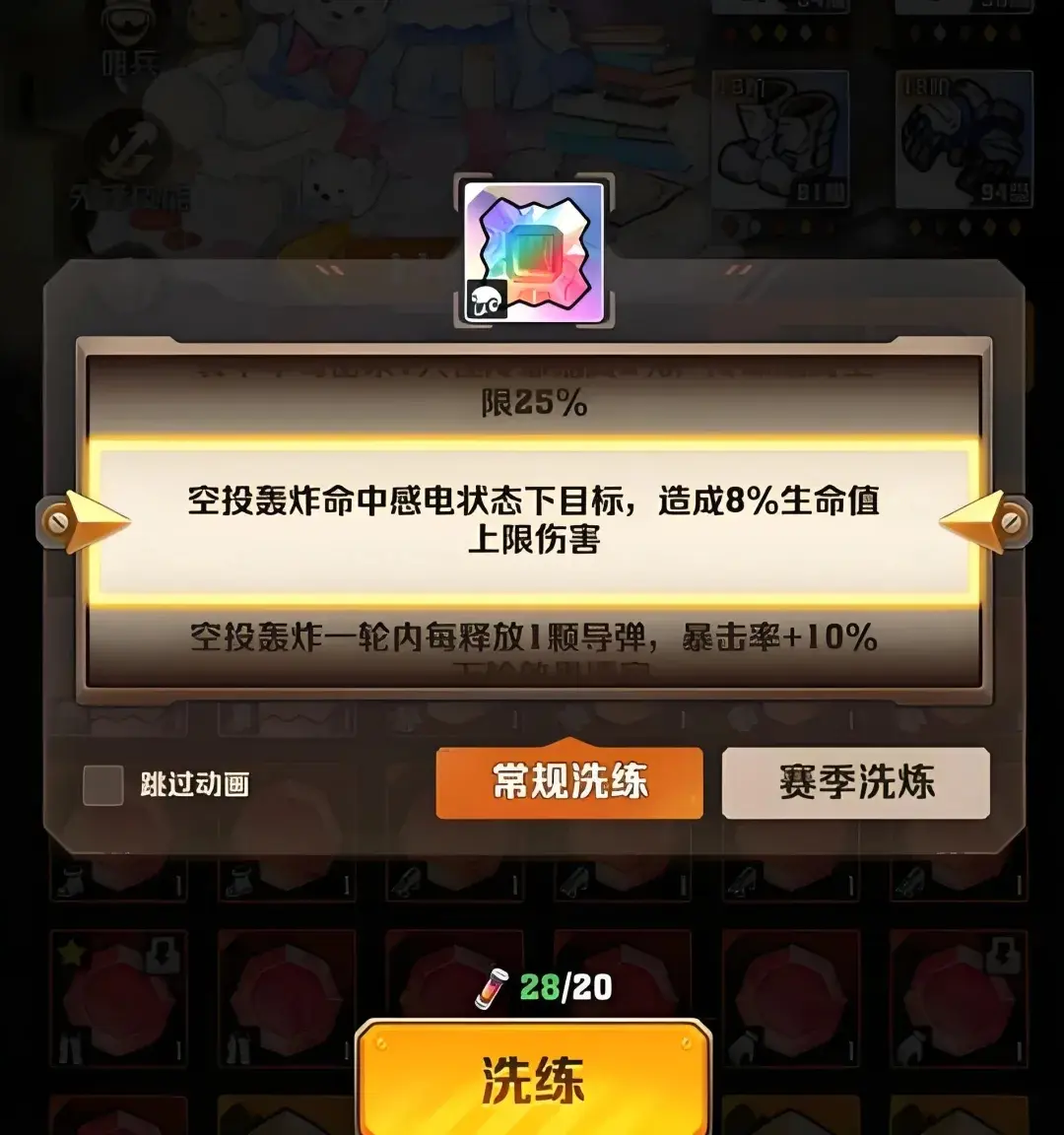 向僵尸开炮2025新区开荒攻略,向僵尸开炮新区开荒必看攻略