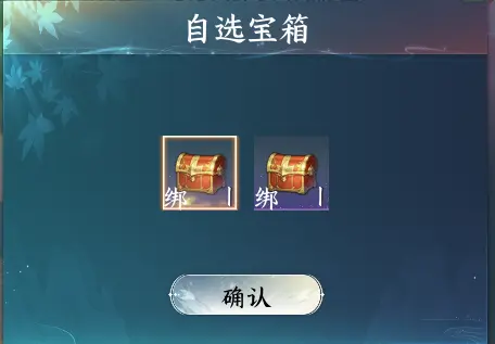 蜀山初章新手攻略,蜀山初章境界提升