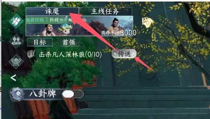 蜀山初章新手攻略,蜀山初章境界提升