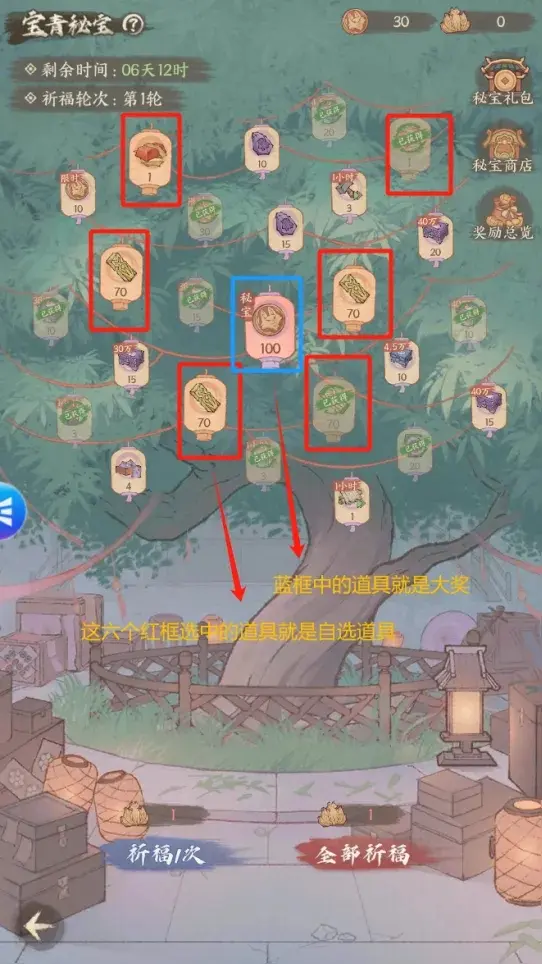 这城有良田联动白蛇浮生,这城有良田白蛇联动攻略