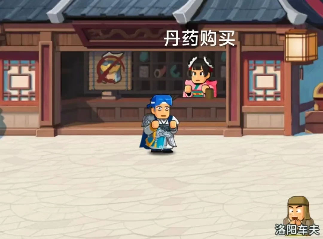 指尖无双丹药系统玩法,指尖无双丹药系统攻略