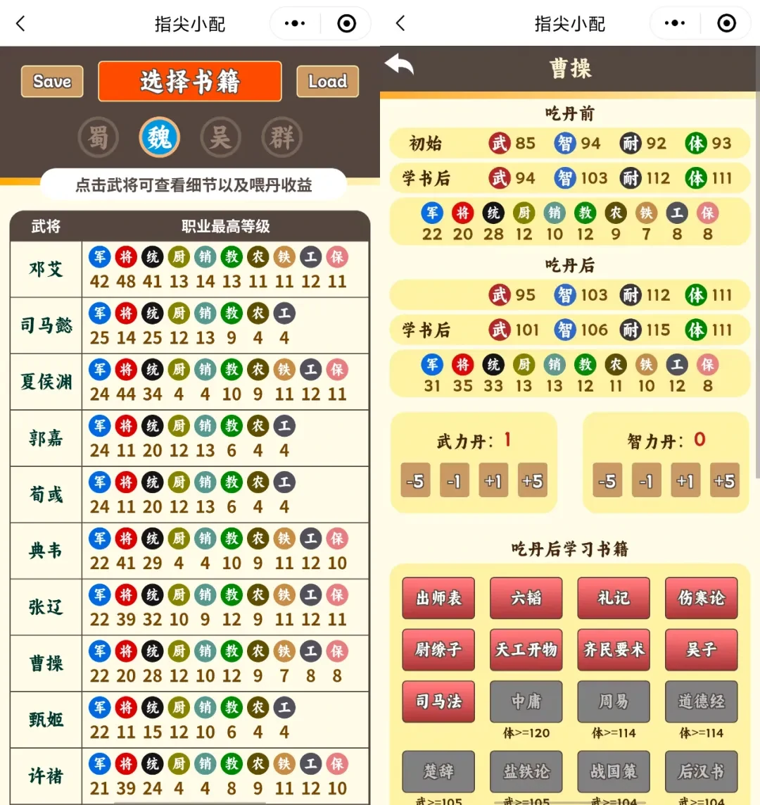 指尖无双丹药系统玩法,指尖无双丹药系统攻略