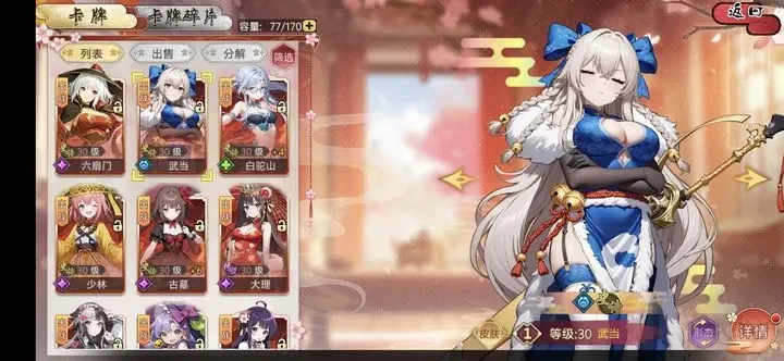 武娘兑换码,武娘礼包码