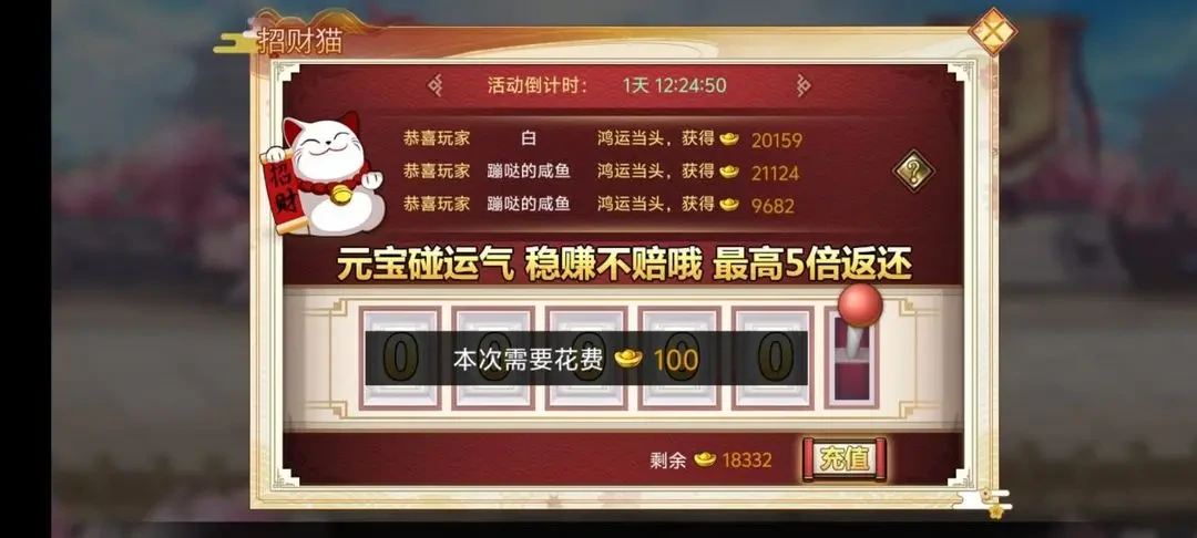 武娘元宝获得攻略,武娘元宝使用技巧
