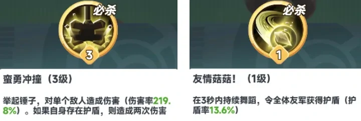 曙光重临岩队培养攻略,曙光重临岩队库比推荐