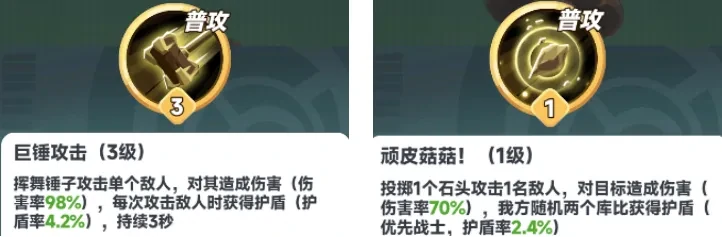 曙光重临岩队培养攻略,曙光重临岩队库比推荐
