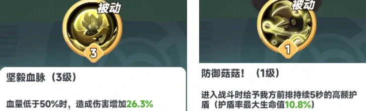 曙光重临岩队培养攻略,曙光重临岩队库比推荐