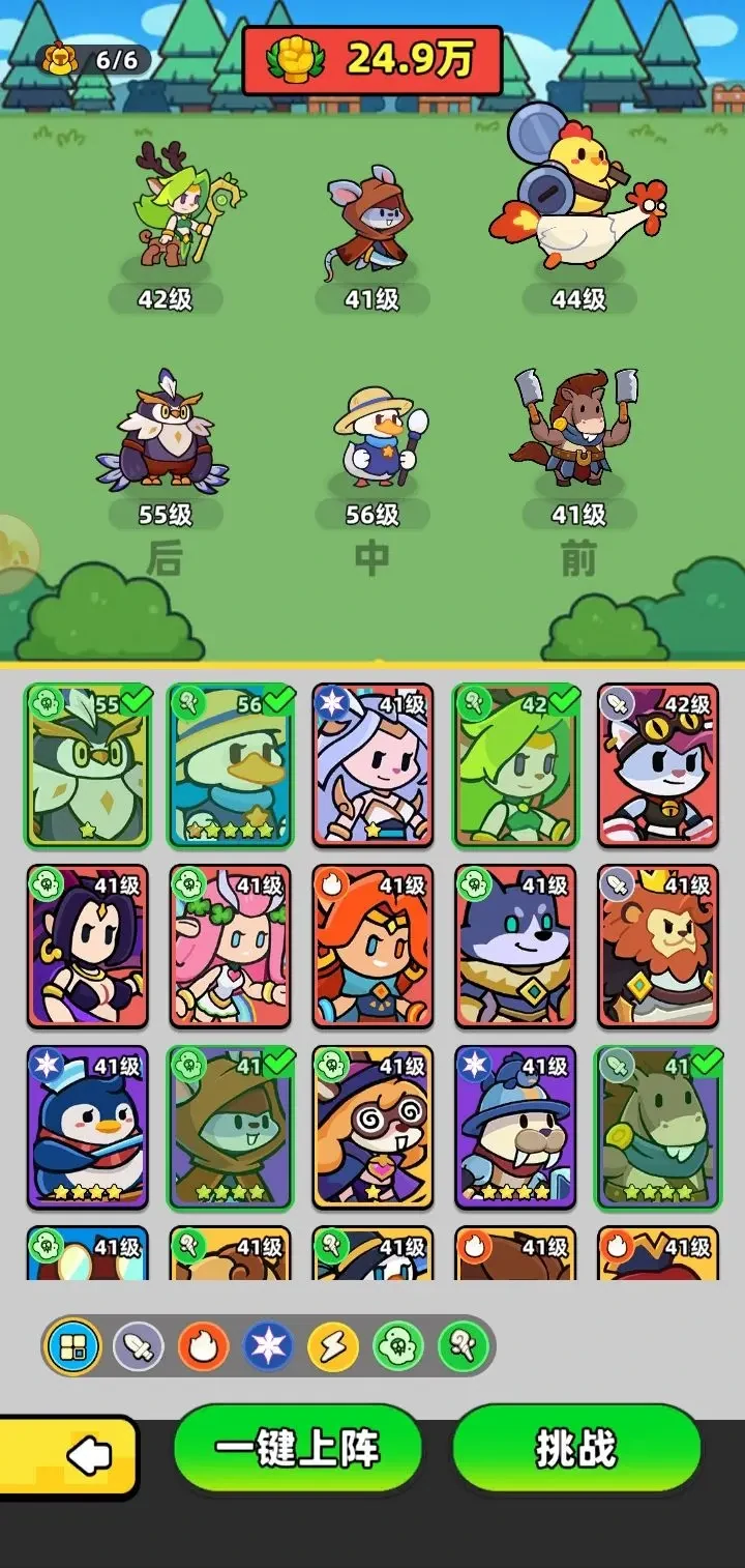 幻之森林勇者之塔爬塔阵容,幻之森林爬塔阵容推荐攻略