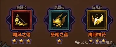迷雾大陆S6最强BD推荐,迷雾大陆S6各职业最强BD
