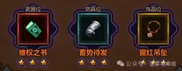 迷雾大陆S6最强BD推荐,迷雾大陆S6各职业最强BD