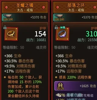 迷雾大陆魂灵师S6行宫攻略,迷雾大陆魂灵师行宫通关攻略