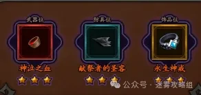 迷雾大陆魂灵师S6行宫攻略,迷雾大陆魂灵师行宫通关攻略