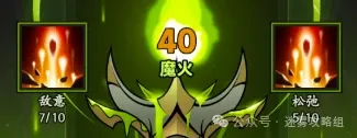 迷雾大陆魂灵师S6行宫攻略,迷雾大陆魂灵师行宫通关攻略