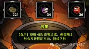 迷雾大陆魂灵师S6行宫攻略,迷雾大陆魂灵师行宫通关攻略