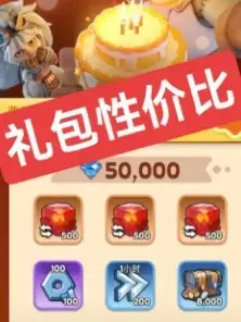 无尽冬日元宵节礼包推荐,无尽冬日元宵节礼包购买