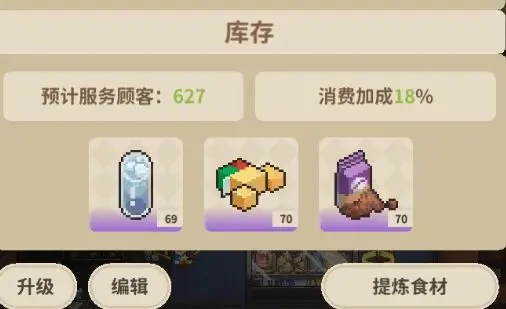 非日常邂逅故事冰箱提炼,非日常邂逅故事冰箱攻略
