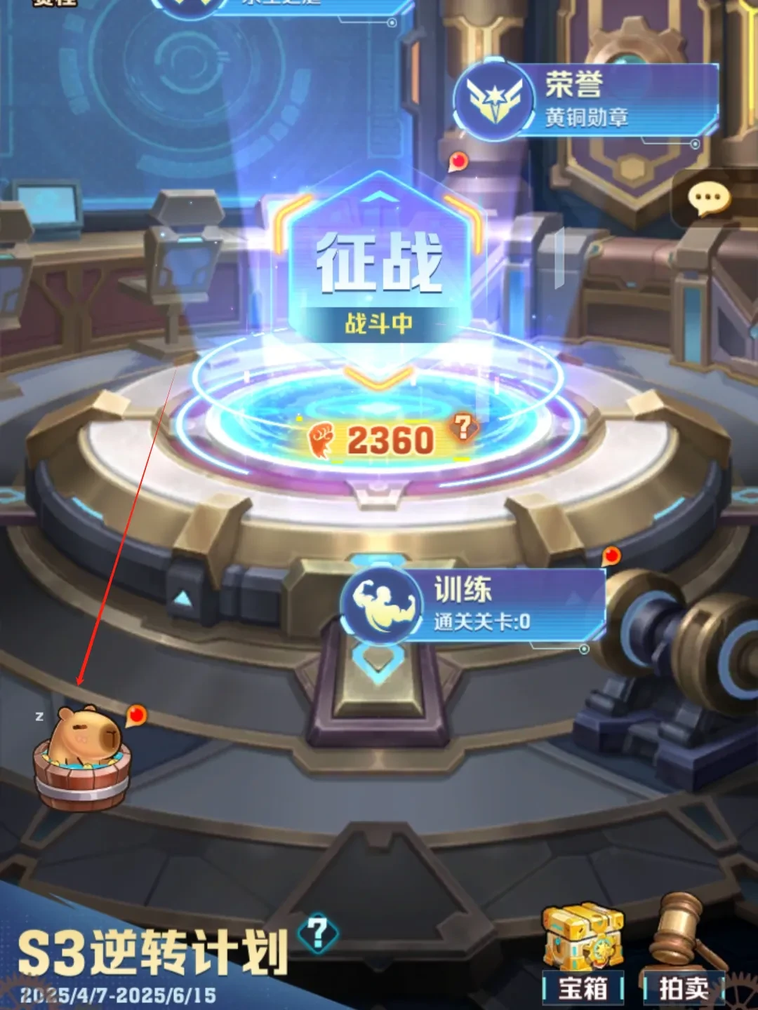 向僵尸开炮S3宠物玩法攻略,向僵尸开炮S3赛季前瞻攻略