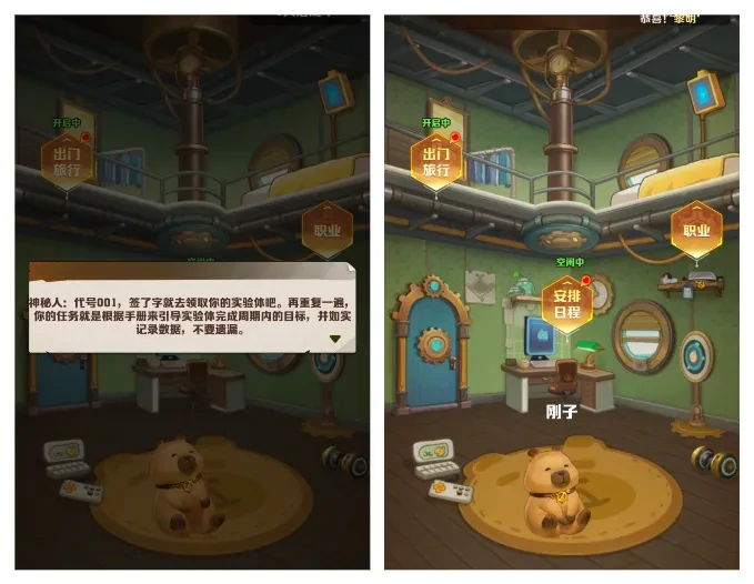 向僵尸开炮S3宠物玩法攻略,向僵尸开炮S3赛季前瞻攻略