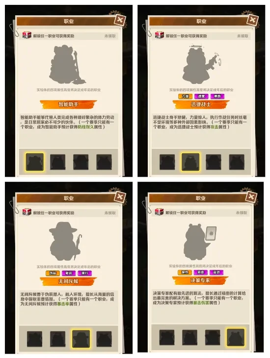 向僵尸开炮S3宠物玩法攻略,向僵尸开炮S3赛季前瞻攻略