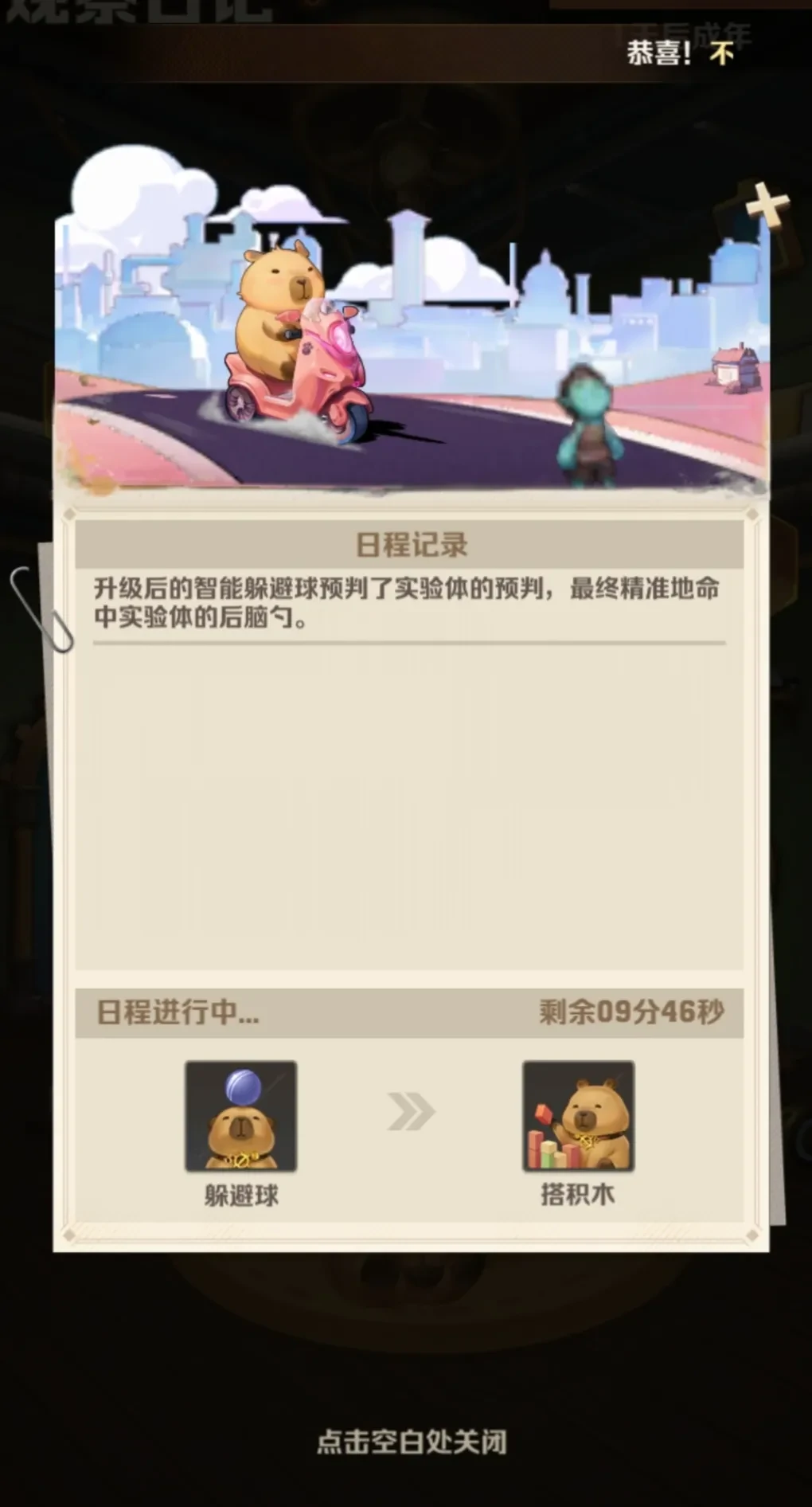 向僵尸开炮S3宠物玩法攻略,向僵尸开炮S3赛季前瞻攻略