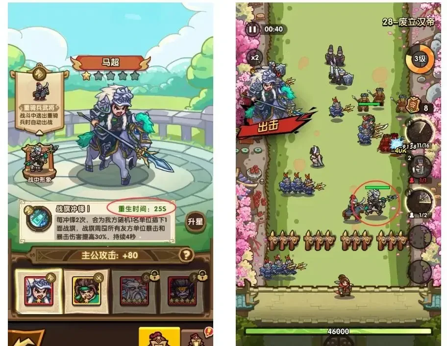 我是大主公武将养成,我是大主公武将攻略
