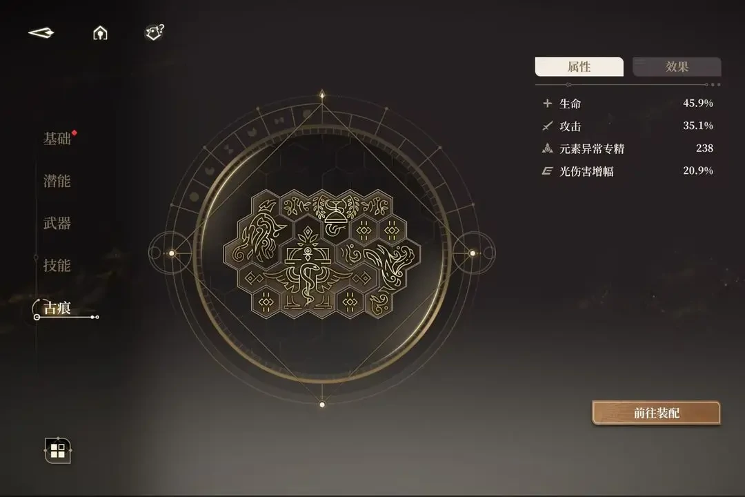 黑色信标无垠叠境满星攻略,黑色信标无垠叠境阵容推荐