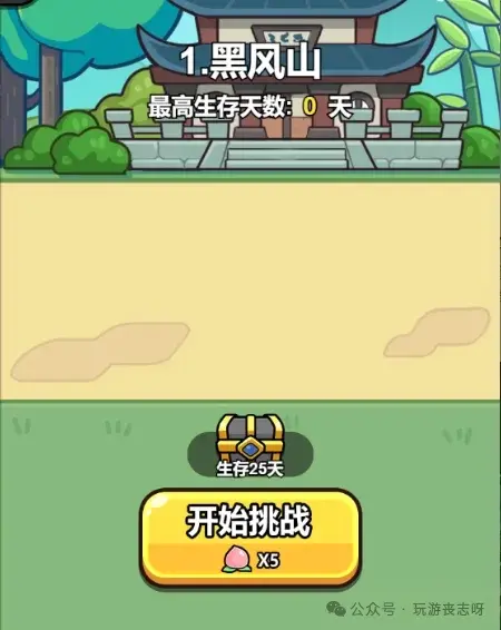 疯狂宝贝新手玩法攻略,疯狂宝贝新手流派推荐